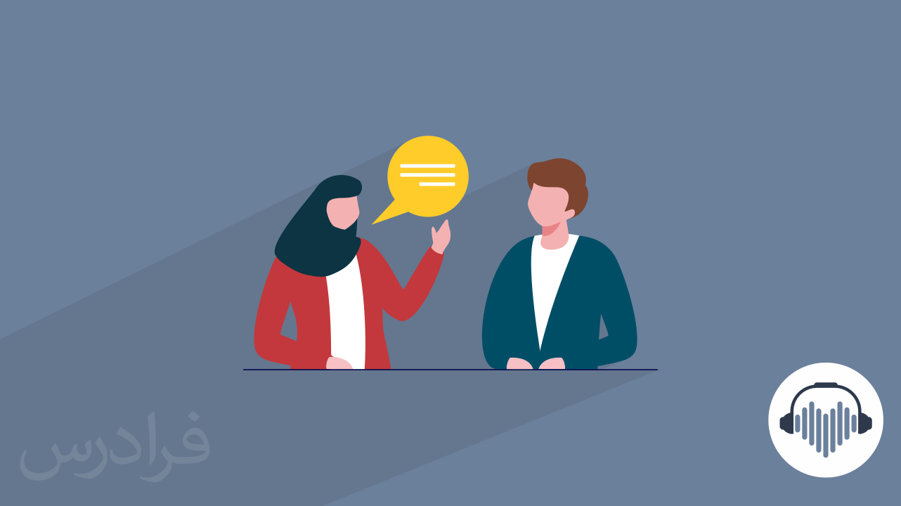 بهترین روش های متقاعدسازی مشتری کدامند؟