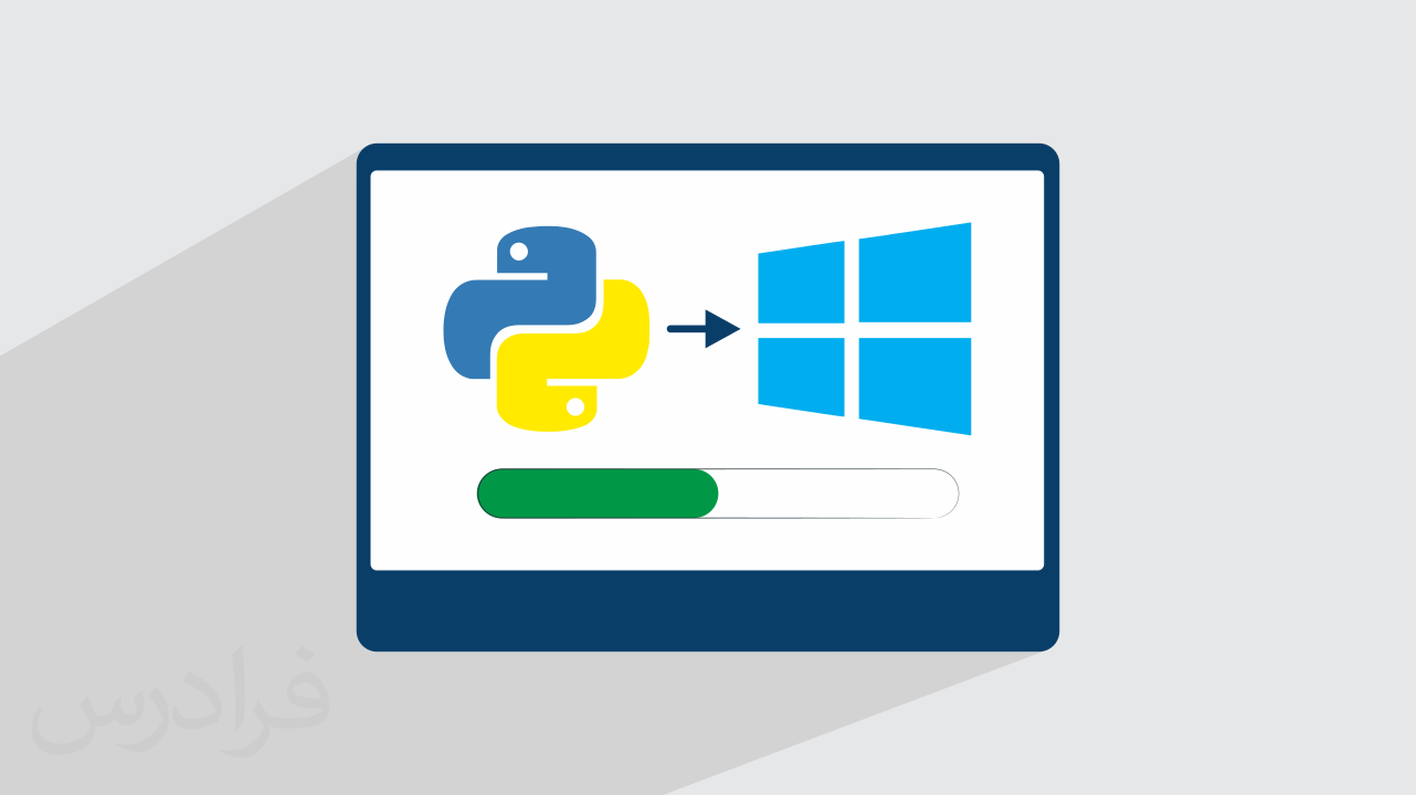 آموزش رایگان نصب پایتون Python در ویندوز | فرادرس