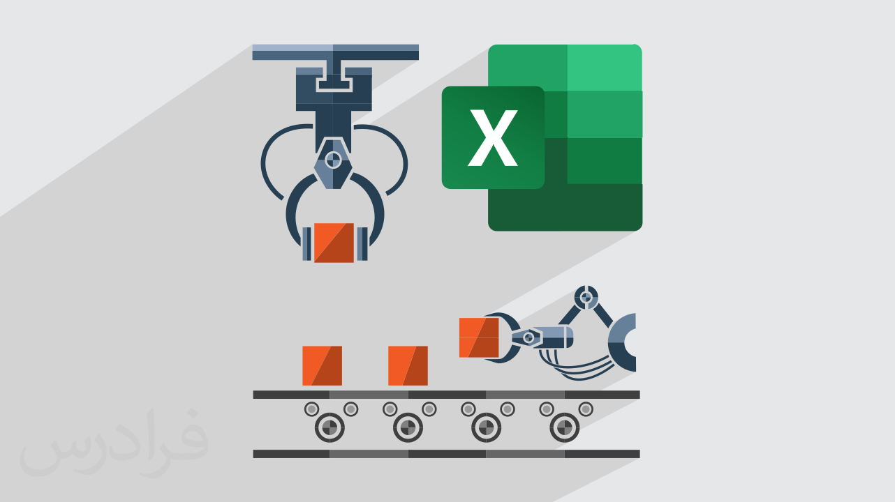کاور آموزش محاسبه بهای تمام شده در Excel