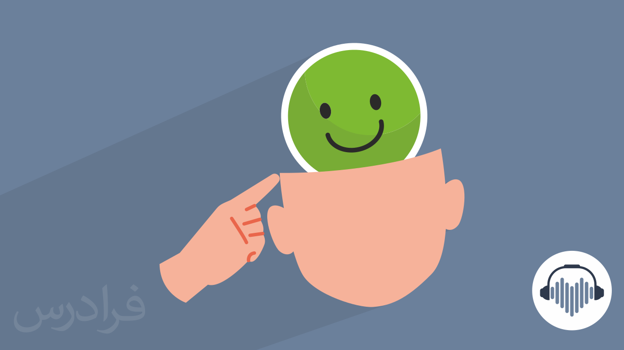 آموزش مثبت اندیشی – تکنیک ها و تاثیرات