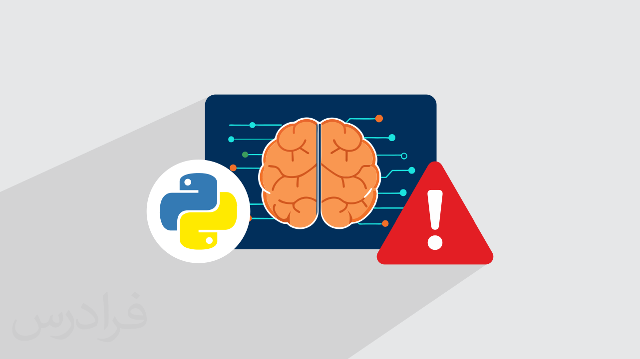کاور آموزش یادگیری ماشین با پایتون
