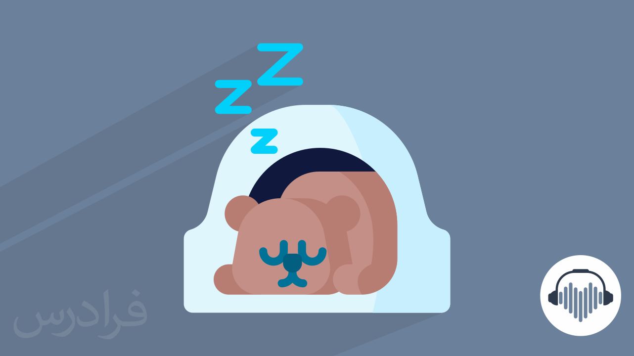 خواب زمستانی چیست؟ + بررسی در حیوانات و گیاهان (آموزش رایگان)