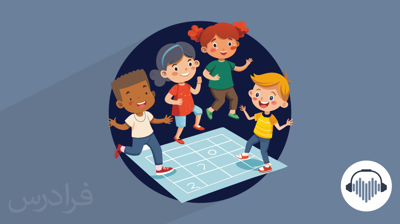 آموزش بازی‌ های ماجراجویانه برای کودکان + تاثیرات روانی و فرهنگی