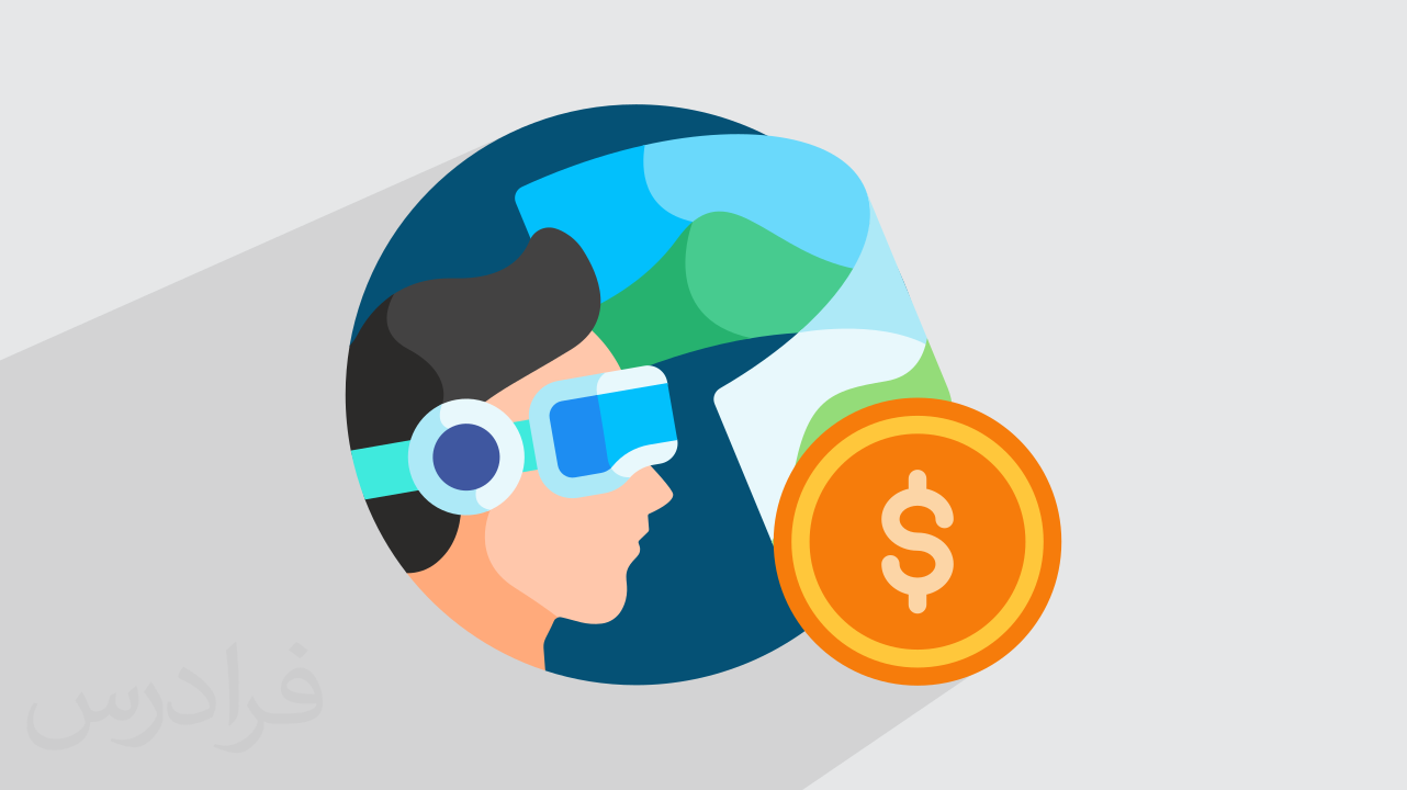 کاور آموزش مدل های درآمدی Metaverse
