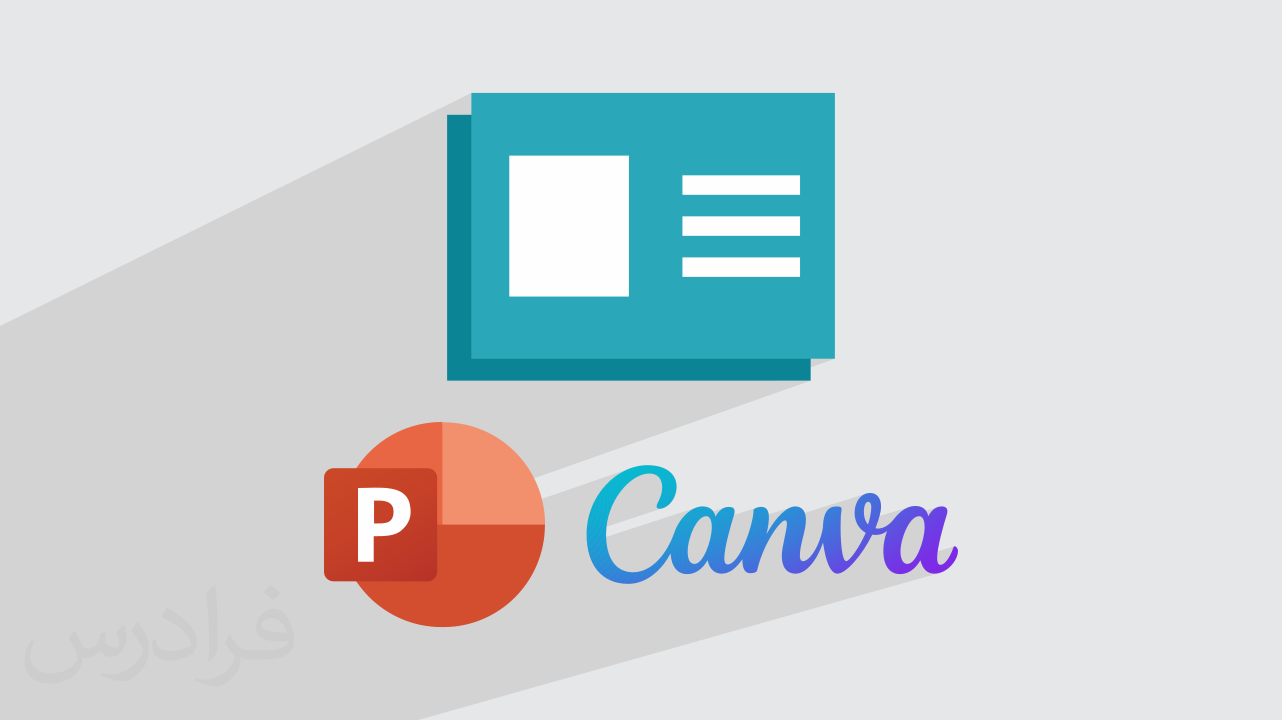 کاور آموزش ساخت اسلاید آنلاین با Canva