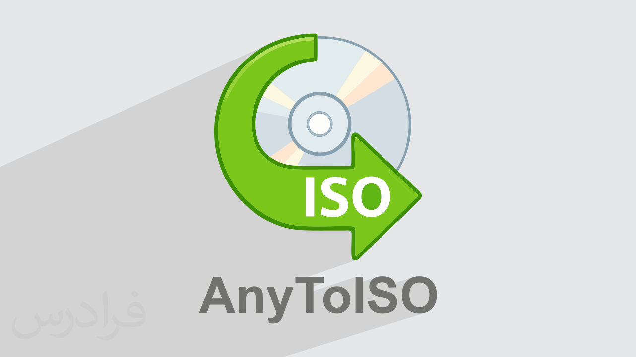 Anytoiso Registration Code آموزش AnyToISO برای تهیه فایل ISO و مدیریت محتوای دیسک – گام به گام و ...