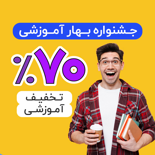 offer-image