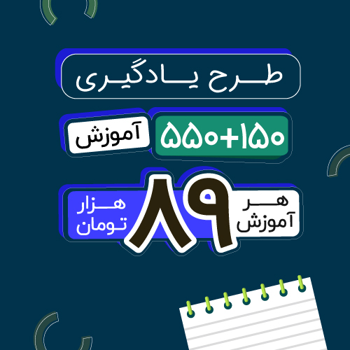 offer-image