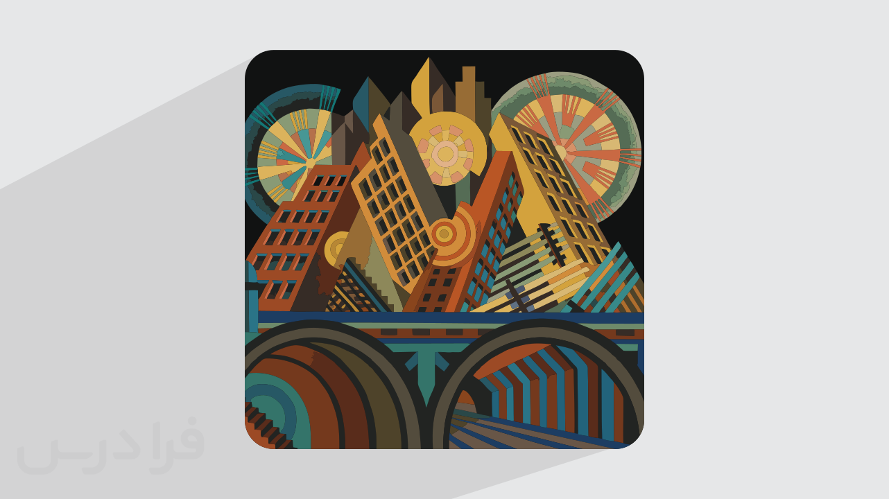 سبک نقاشی فتوریسم چیست؟ + تاریخچه، ویژگی‌ها و تأثیرات هنری (فیلم آموزش رایگان)