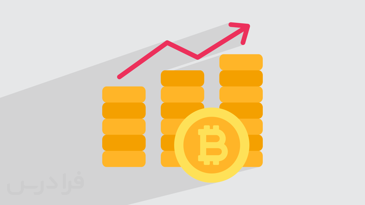 آموزش استیکینگ ارز دیجیتال + روش‌ها، فرصت‌ها و ریسک‌ها (آموزش رایگان)