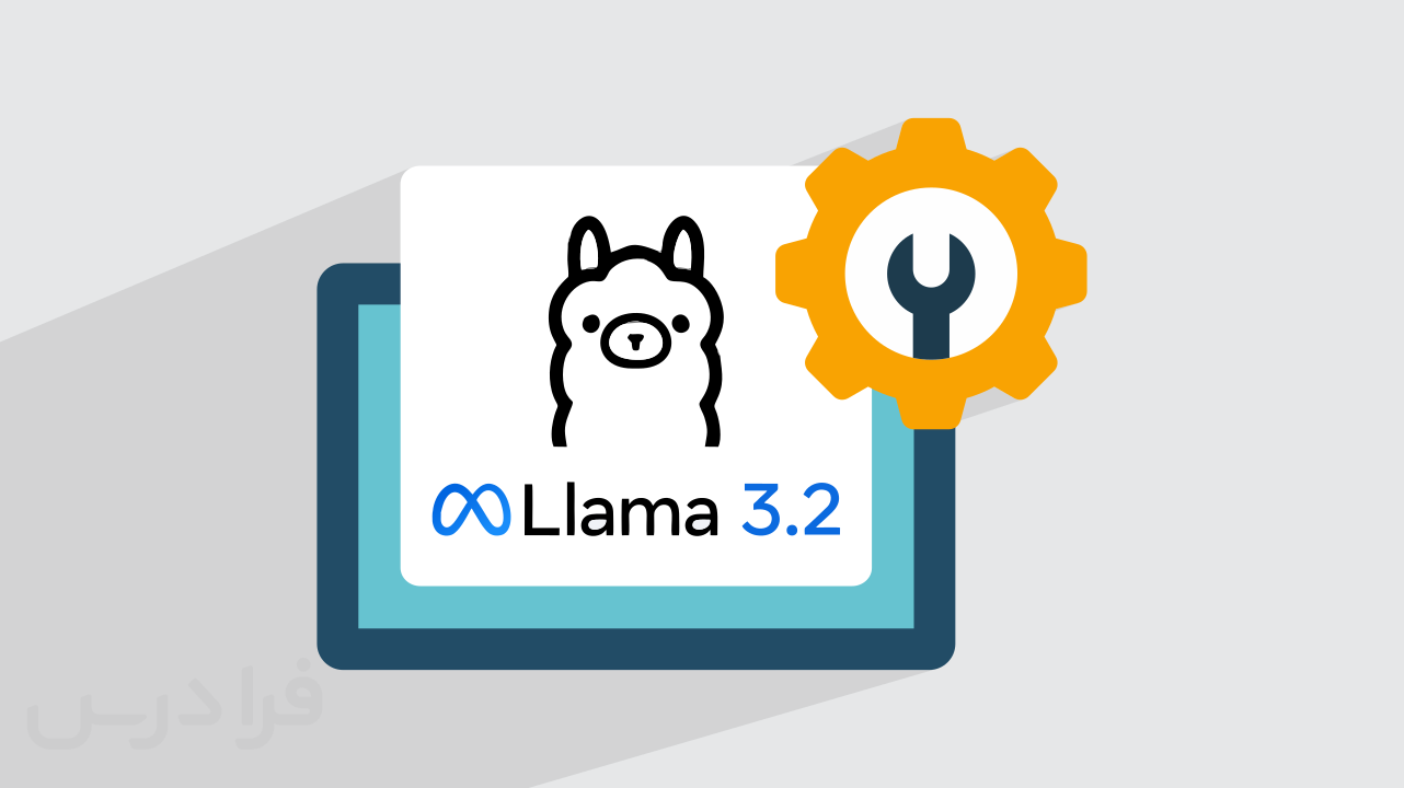 آموزش نصب و اجرای اولاما و مدل Llama 3.2 + اجرای مدل زبانی به صورت ...