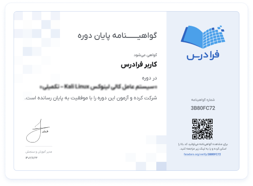 certificate sample